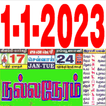 Tamil Calendar 2023