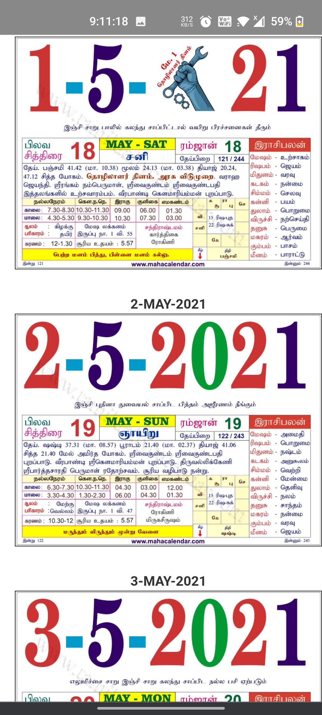 May 2021 tamil calendar Tamil calendar
