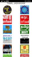 Tamil Jathagam ポスター