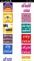برنامه‌نما Tamil Jathagam عکس از صفحه