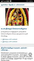 Tamil Jathagam capture d'écran 3