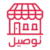 توصيل بزنس icon