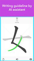 Learn Chinese Alphabet / Chine اسکرین شاٹ 1