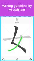Learn Chinese Alphabet / Chine screenshot 1