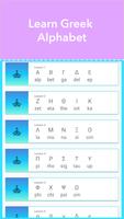 Learn Greek Alphabet Handwriti الملصق