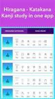 Learn Japanese Kanji Hiragana  الملصق