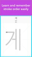 Learn Korean Alphabet / Hangul screenshot 2