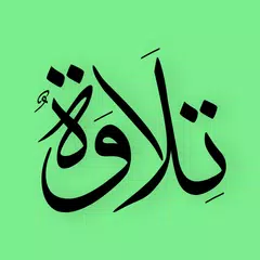 download Telawa - Social Quran App XAPK