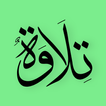 ”Telawa - Social Quran App