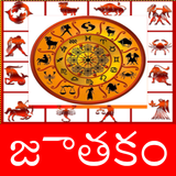 Telugu Jathakam(తెలుగు  జాతకం -icoon