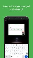 Text Expander: الكتابة السريعة تصوير الشاشة 3
