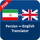 Persian English Translator Zeichen