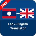 Free Lao English Translator ไอคอน