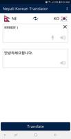 Nepali Korean Translator Screenshot 1
