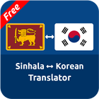 Sinhalese Korean Translator Zeichen