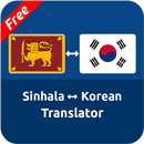 APK Sinhalese Korean Translator