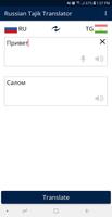 Russian Tajik Translator ภาพหน้าจอ 1