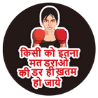 bollywood song stickers for whatsapp icône