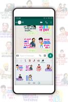 bollywood song stickers for whatsapp capture d'écran 2