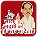 bollywood stickers app APK