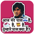 bollywood stickers for messenger APK