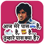 آیکون‌ bollywood stickers for messenger