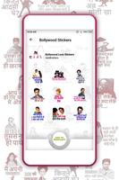 برنامه‌نما bollywood stickers for messenger عکس از صفحه