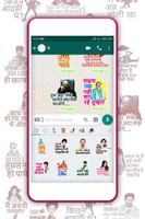 برنامه‌نما bollywood stickers for messenger عکس از صفحه