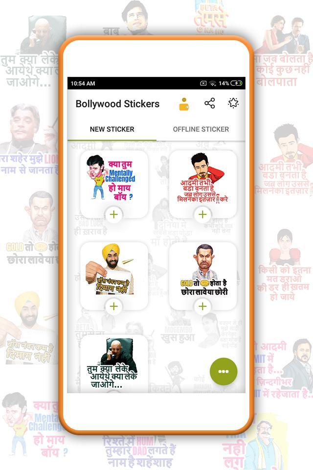 Hindi dialogue whatsapp stickers Main Image