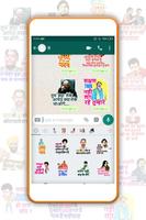funny bollywood stickers for whatsapp capture d'écran 2