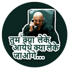 love stickers bollywood dialogues icon