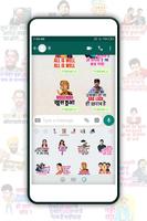 love stickers bollywood dialogues screenshot 2