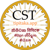Tipitaka.app biểu tượng