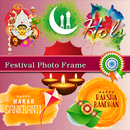 Festival Photo Frame: Janmashtami, Rakhi frames APK