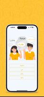TipTop الملصق
