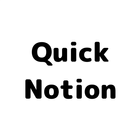 Quick Notion アイコン