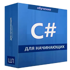 Учебник C#-icoon