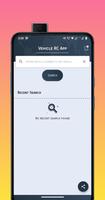 Vehicle RC App स्क्रीनशॉट 1
