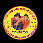 VIP JANE MAN icône