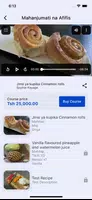 Vide скриншот 4