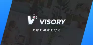 「サーベイランスカメラ Visory」