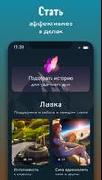 Voice скриншот 3