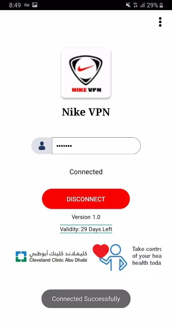 NIKE VPN APK for Android Download