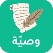 Waseya icon