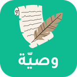 Waseya