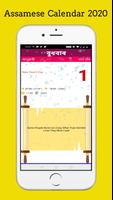 Assamese Calendar 2020 স্ক্রিনশট 3