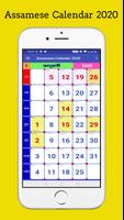 Assamese Calendar 2020 Affiche