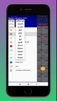 Hindi Calendar 2020 截圖 1