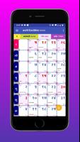 برنامه‌نما Dhanlaxmi Calendar 2020 عکس از صفحه