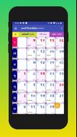 Marathi Calendar 2020 Dindarshika plakat